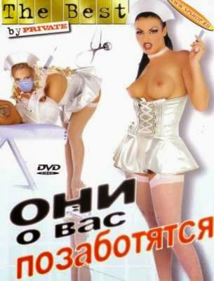 Nurses in Heat Erotik Film İzle