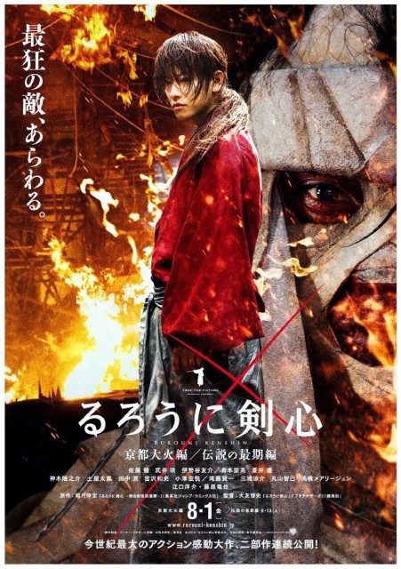 Rurouni Kenshin Türkçe Altyazılı İzle