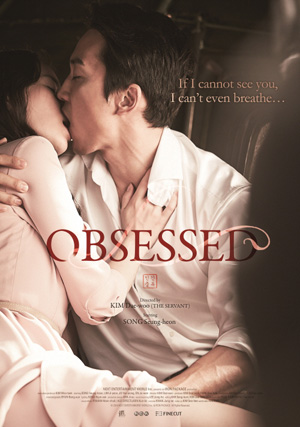 Obsessed Erotik Film İzle