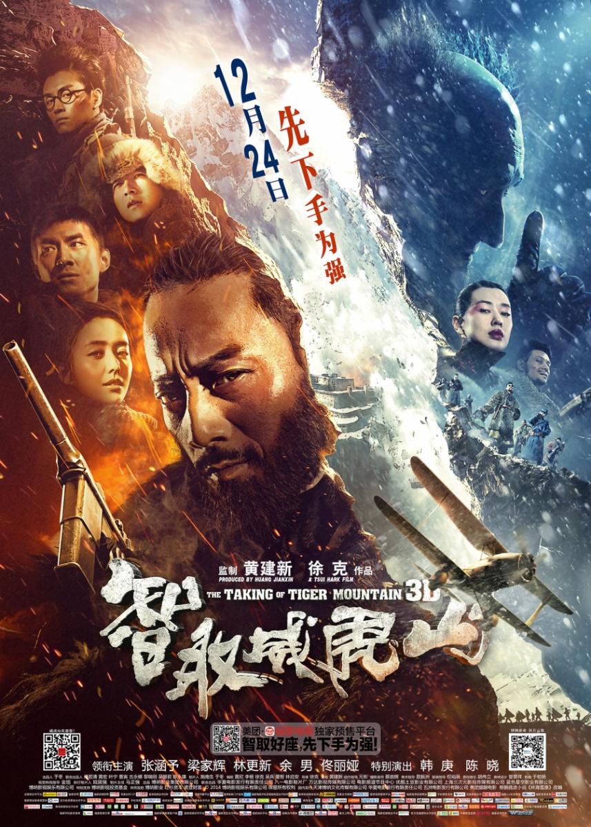 The Taking of Tiger Mountain izle