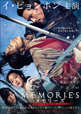 Memories Of The Sword izle