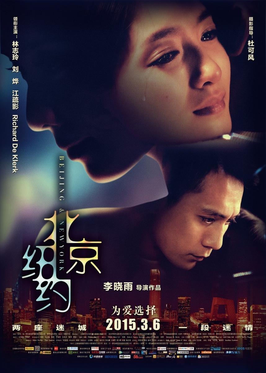 Beijing  New York 2015 Hd izle