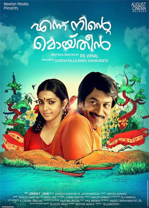 Ennu Ninte Moideen izle