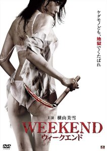 Weekend Erotik Film izle