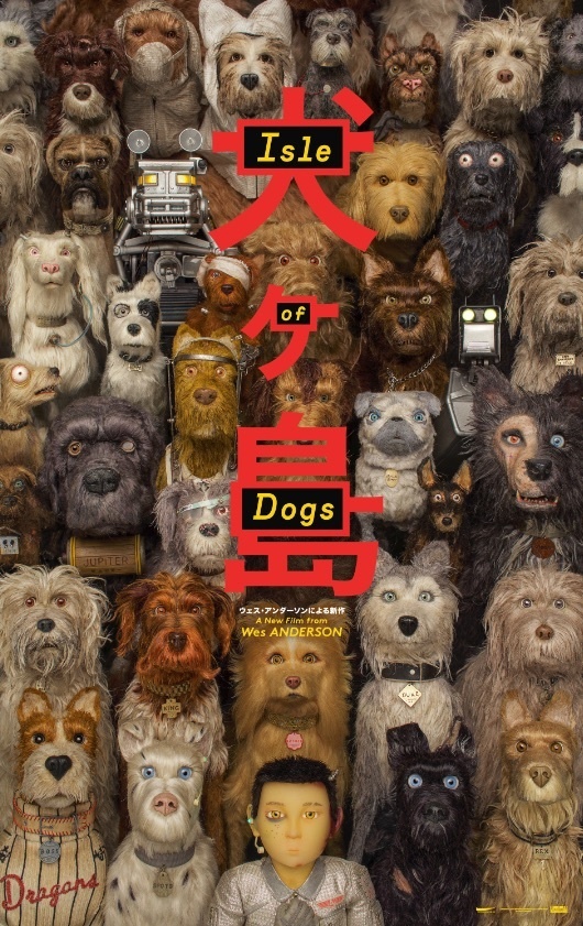 Köpek Adası – Isle of Dogs 2018 izle