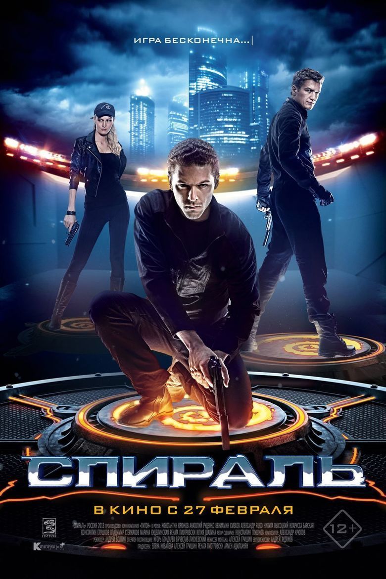 Zorlu Oyun – Spiral 2014 Filmi izle