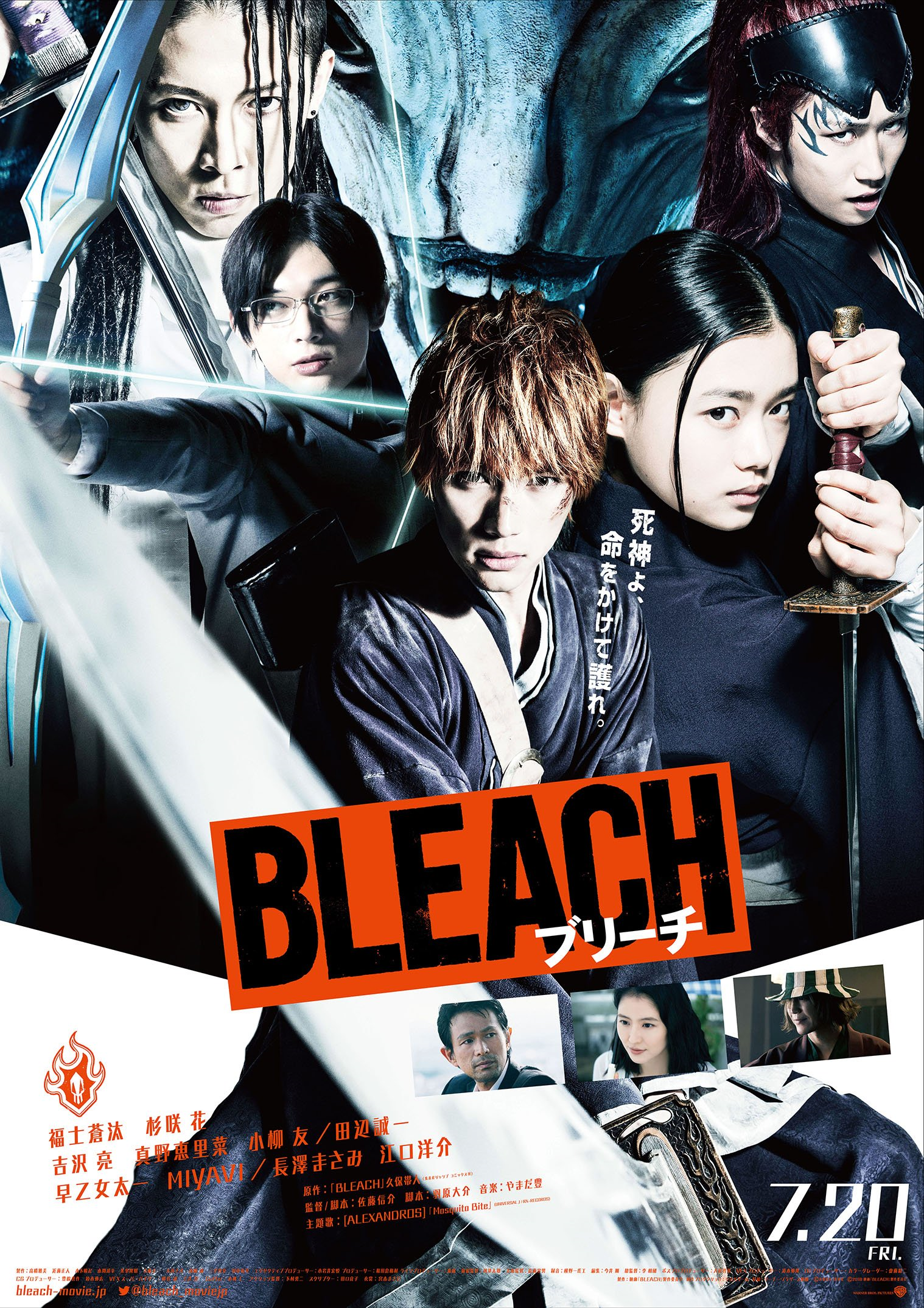 Bleach 2018 Filmi izle