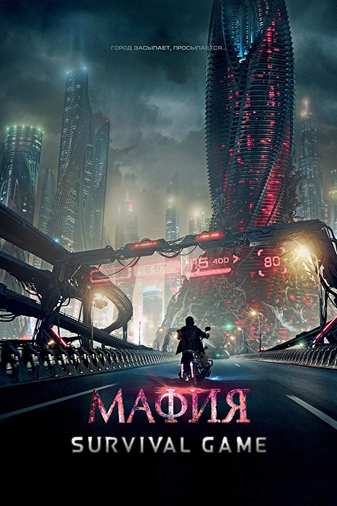 Mafya Oyunları izle