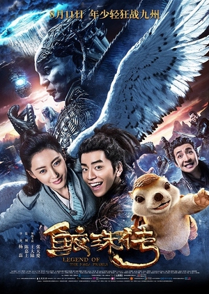 Legend of the Naga Pearls izle