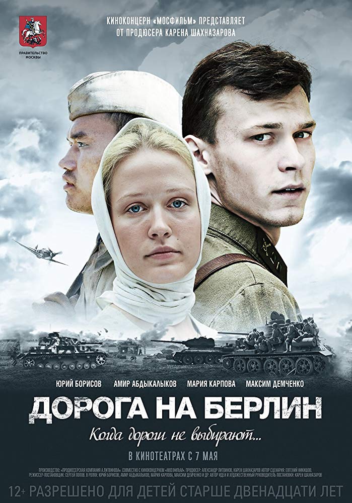 Road to Berlin izle