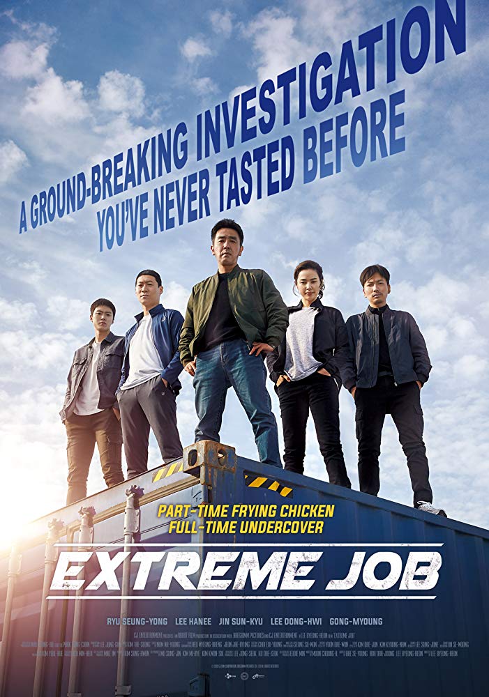 Extreme Job izle