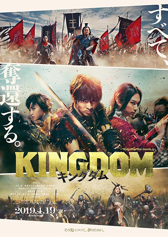 Kingudamu Full izle