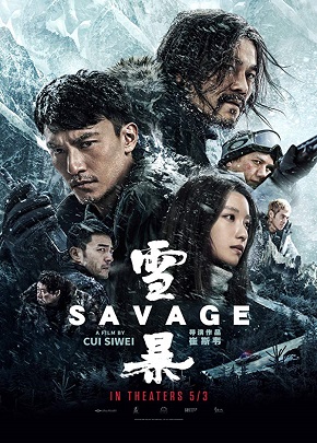 Savage 2018 izle