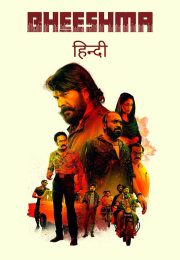 Bheeshma Parvam 2022 izle