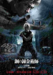 Fullmetal Alchemist The Revenge of Scar izle