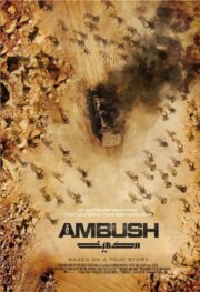 The Ambush 2021 izle